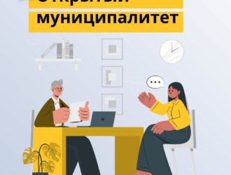 Новокузнечане смогут задать вопросы напрямую чиновникам, депутатам, представителям прокуратуры и полиции