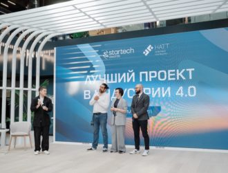 Резидент Кузбасского технопарка стал финалистом федеральной премии Startech.Awards