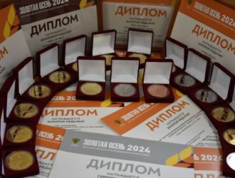 Кузбасские предприятия и ведомства получили 42 медали на выставке «Золотая осень»