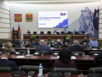 В Кузбассе расширены категории получателей меры поддержки многодетных семей