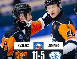 Хоккейный «Кузбасс» одержал самую крупную домашнюю победу над московским «Динамо» в истории