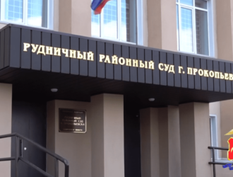 В Прокопьевске заключили под стражу водителя, который насмерть сбил пенсионера