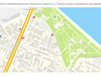 В Кемерове закроют проезд по улице Кирова