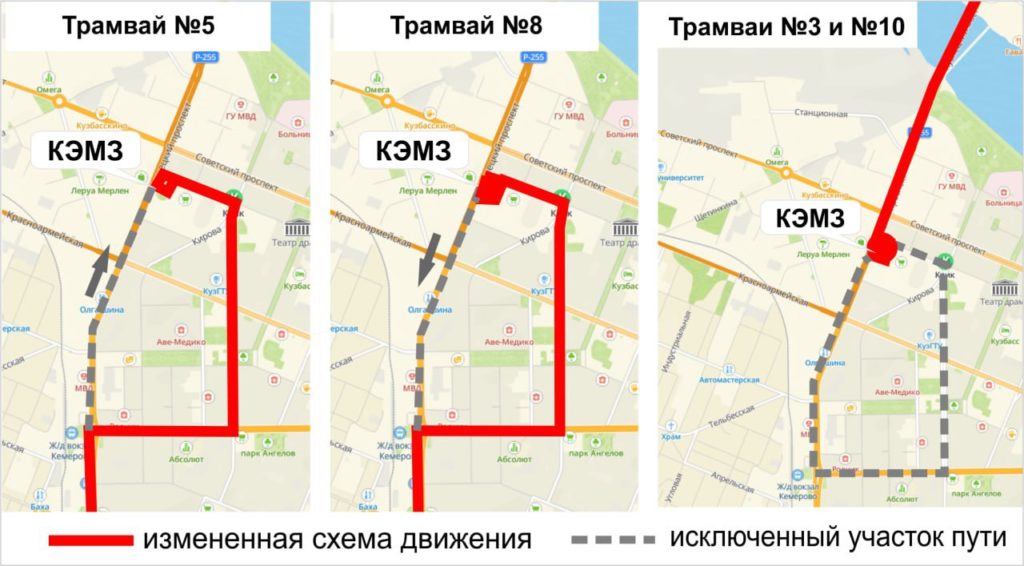 В Кемерове на Кузнецком проспекте начали менять трамвайные пути