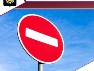 В Осинниках на зиму закроют проезд по подъему у ДК «Шахтер»