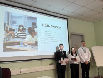 Кузбасские школьники стали призерами всероссийского конкурса