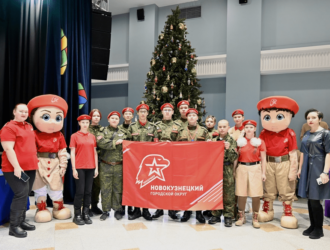 В Новокузнецке прошла Всекузбасская юнармейская новогодняя елка