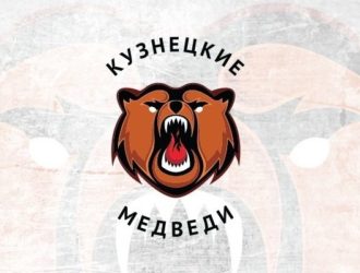 Состав команды «Кузнецкие Медведи» покинули трое игроков