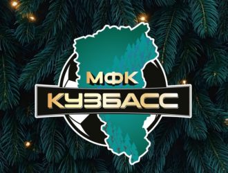 Мини-футбольный «Кузбасс» выиграл у «Зари», но проиграл «Факелу Ямалу»