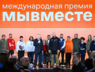 Юргинский округ стал победителем Международной премии #МЫВМЕСТЕ
