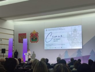 В Кузбассе проходит форум по профилактике социального сиротства