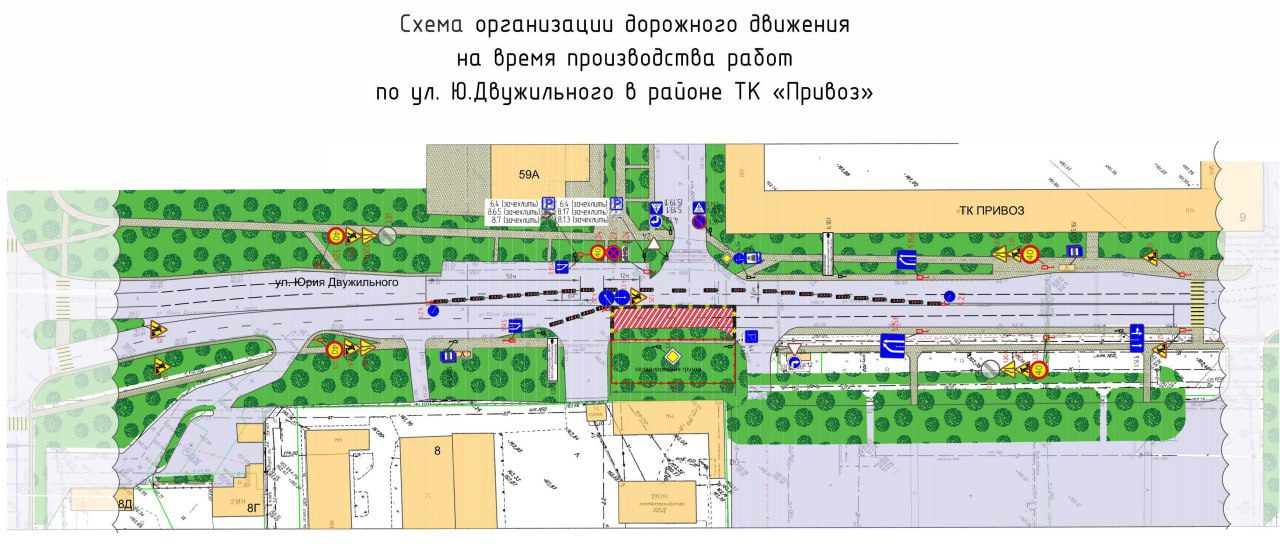 В Кемерове на улице Юрия Двужильного изменится схема проезда