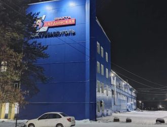 В Кузбассе на шахте «Алардинская» из-за пожара эвакуировали горняков