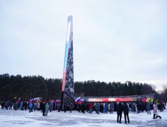 В Прокопьевске открыли стелу «Город трудовой доблести»