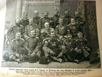 4 декабря (по старому стилю) 1864 года произошло одно из самых невероятных и героических сражений в русской военной истории