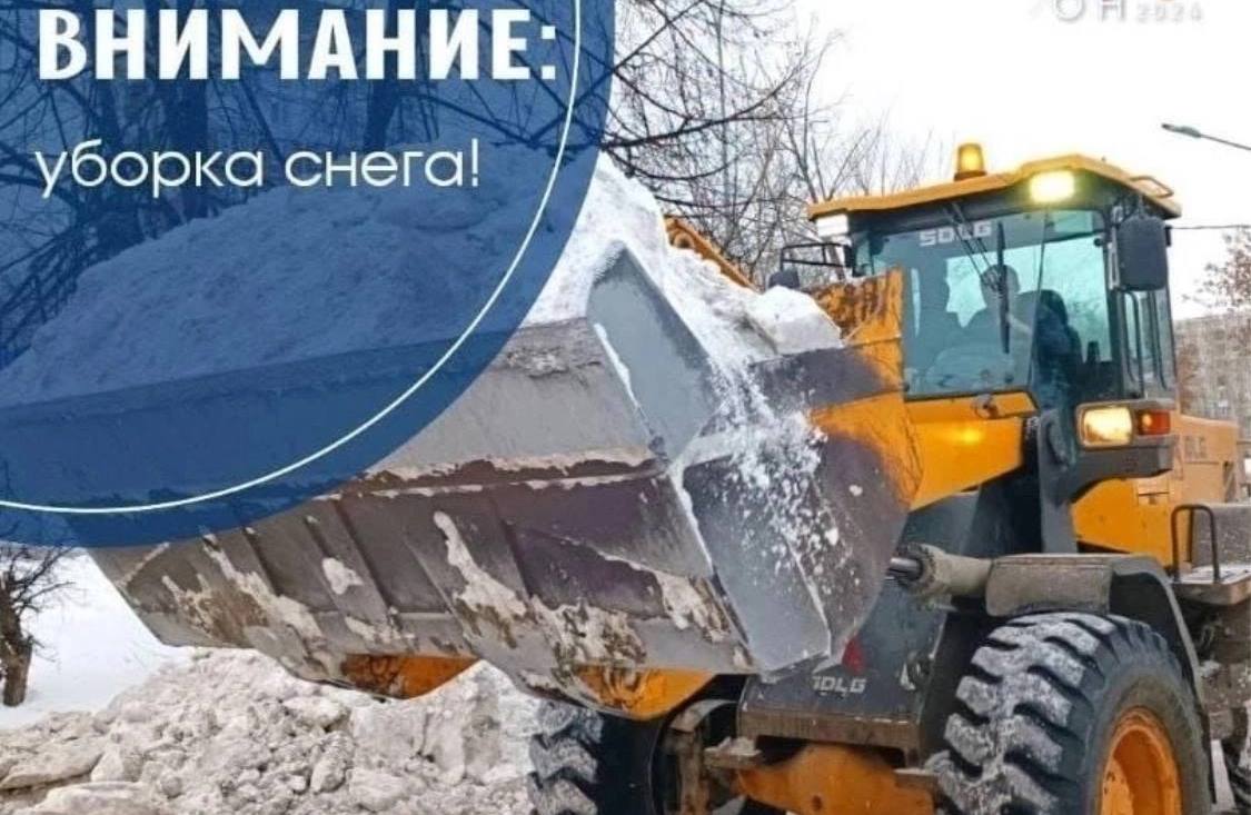 Новокузнечан просят не мешать уборке снега