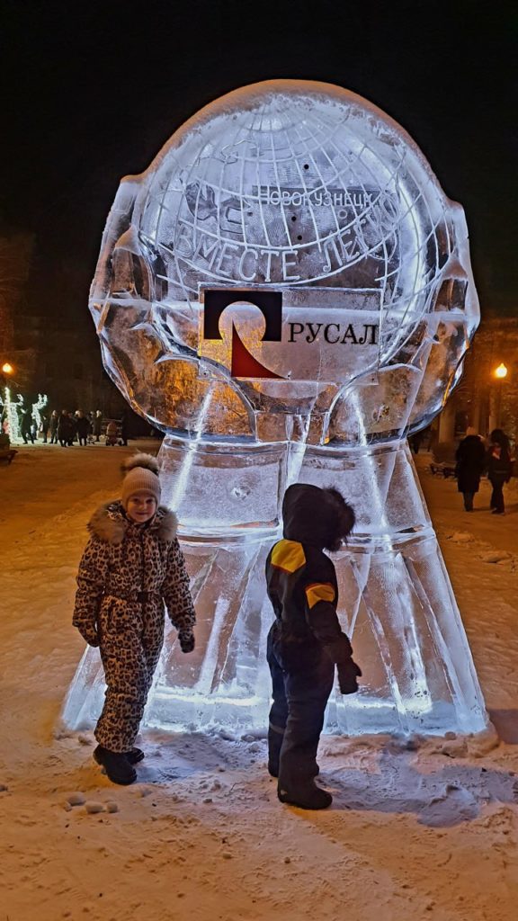 В канун Нового года РУСАЛ сделал очередной подарок горожанам