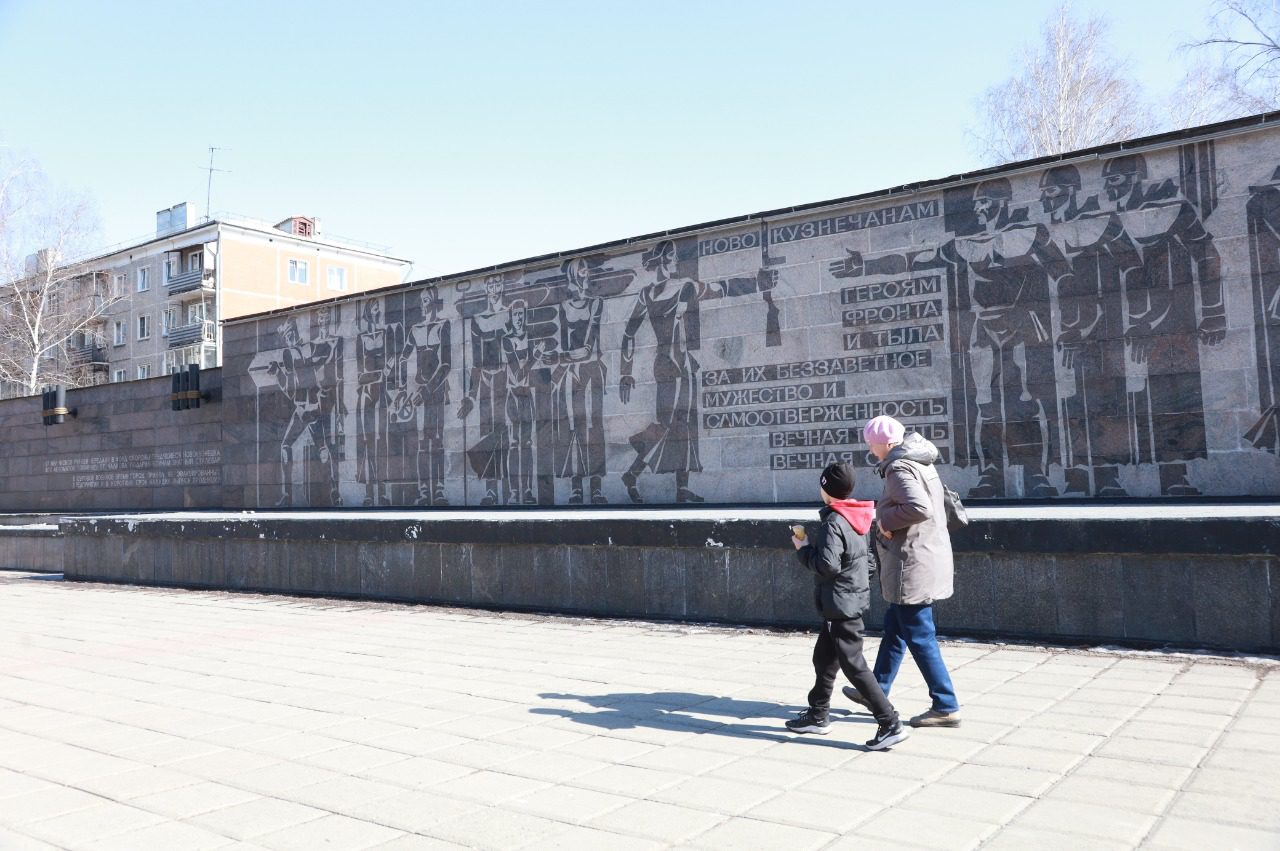 К 80-летию Победы в Новокузнецке реконструируют мемориальную стену «Тыл — фронту»