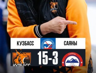 Хоккейный «Кузбасс» с разгромным счетом победил «Саяны»