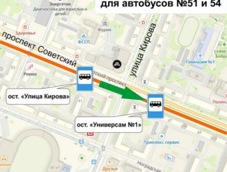 Место остановки двух автобусов изменилось в Кемерове