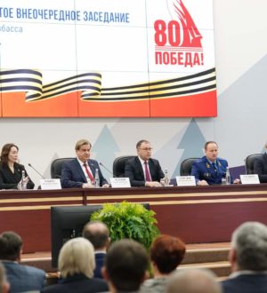 Илья Середюк: сохранение исторический правды – ключевая задача в подготовке к празднованию 80-летия Победы