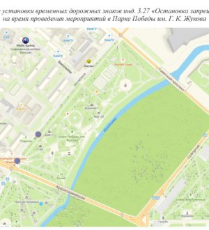 В Кемерове временно запретят парковку по улице Мичурина