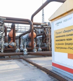 В Кузбассе продолжится активная работа по улучшению экологической ситуации в 2025 году