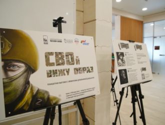 В Кемерове открылась интерактивная экспозиция «СВОй вижу образ»