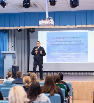 Для школьников Яшкинского округа прошел урок по финансовой грамотности