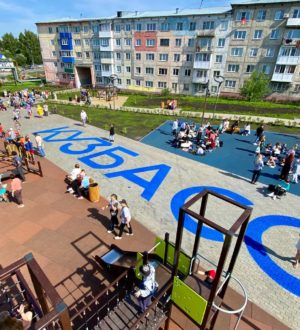 В Кузбассе оценили итоги нацпроекта по улучшению городской среды