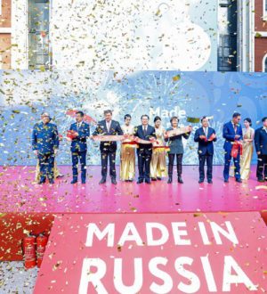 На фестивале-ярмарке в Китае представлены товары из России