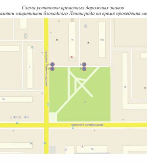 В Кемерове временно ограничат парковку на Ленинградском проспекте