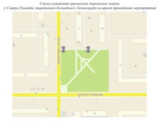 В Кемерове временно ограничат парковку на Ленинградском проспекте