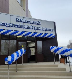 Современно и стильно: в Кемерове открылся новый учебный комплекс КемГУ
