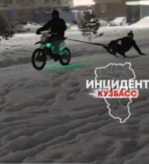 В Кемерове подросток катал своего знакомого на привязанном к мотоциклу снегокате