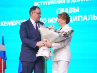 Марина Коляденко официально вступила в должность главы Кемеровского муниципального округа