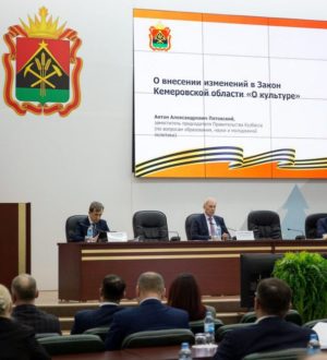 Дополнительные льготы для участников СВО и их семей введены в Кузбассе