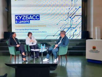 В Кузбассе создали цифровую платформу об инвестициях «ФинПро»