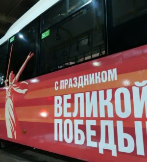 К 80-летию Победы в Кемерове на маршрут №111 вышел брендированный автобус