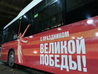 К 80-летию Победы в Кемерове на маршрут №111 вышел брендированный автобус