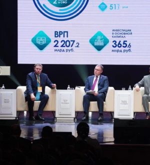 В Гурьевском округе разрабатывают стратегию развития территории до 2035 года