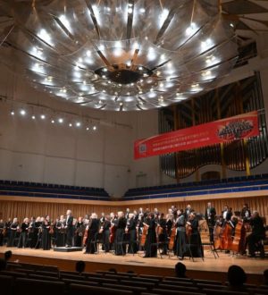 Губернаторский симфонический оркестр завершил гастрольный тур по Китаю