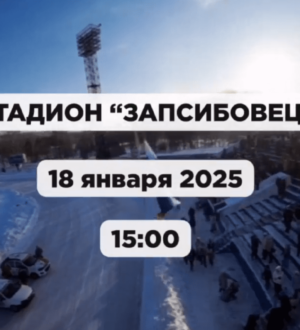 В Новокузнецке пройдет Чемпионат Кузбасса по трековым гонкам