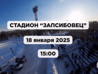 В Новокузнецке пройдет Чемпионат Кузбасса по трековым гонкам