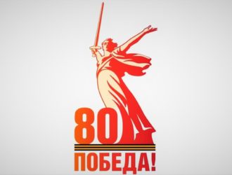 Школьников и студентов Кузбасса приглашают к участию в конкурсе видеороликов к 80-летию Победы