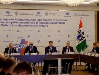 Анатолий Серышев принял участие в расширенном заседании Координационного совета отделений Российского союза промышленников и предпринимателей в Сибири