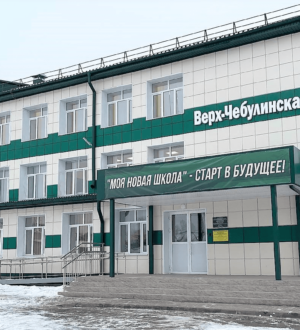В пгт Верх-Чебула после капитального ремонта открылась школа