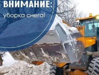 Новокузнечан просят убрать машины с дорог для расчистки снега