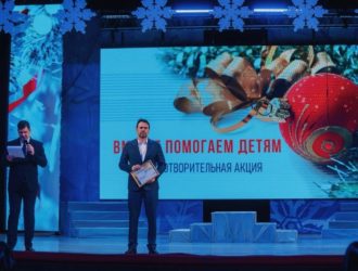 «СУЭК-Кузбасс» поддержала благотворительную акцию «Вместе помогаем детям!»