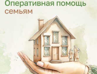 Фонд Мельниченко участвует в спецпроекте «Вызов» Уполномоченного при Президенте РФ по правам ребенка